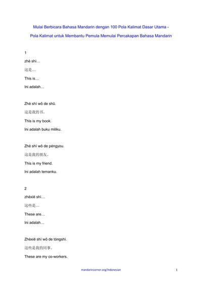 Sampul 100 Sentence Starters Indonesian