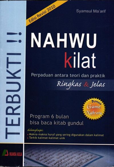 Sampul Nahwu Kilat
