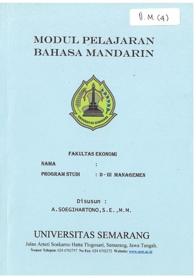 Sampul Modul Bahasa Mandarin